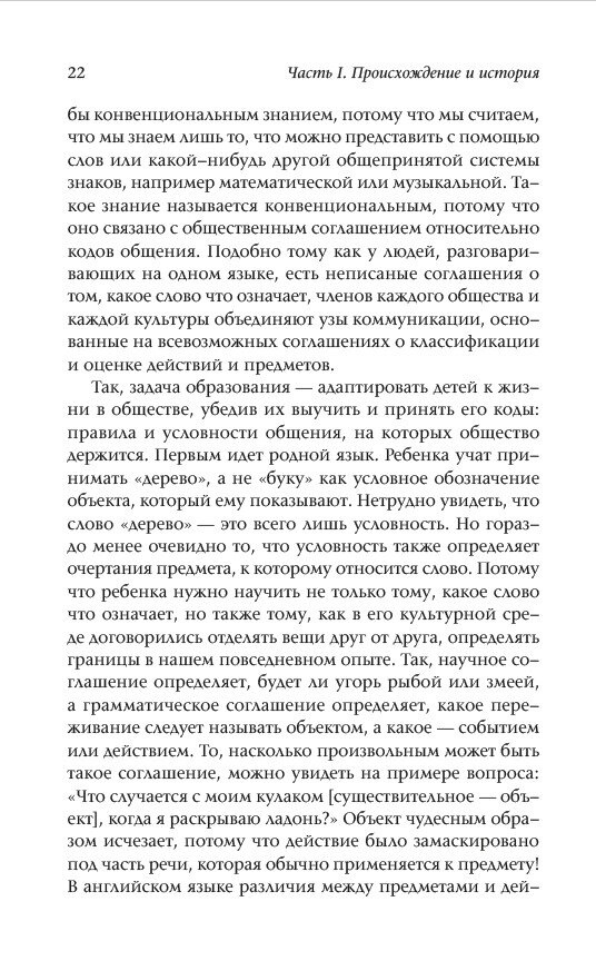 ШЛЯХ ДЗЕН: ВИТОКИ, ПРИНЦИПИ, ПРАКТИКА - АЛАН УОТС