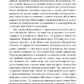 ШЛЯХ ДЗЕН: ВИТОКИ, ПРИНЦИПИ, ПРАКТИКА - АЛАН УОТС
