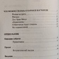 Карлсон Кастанеда Відшкетник