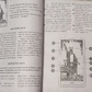 Таро Вейта Символіка карт Набір (книга Таро Вейта Мартін Велс + Таро Вейта). Карти Таро.