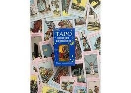 Таро швидкі відповіді. Карти Таро.