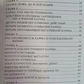 Енергія грошей або гроші в житті людини. Галина Шереметєва.