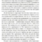 Тибетська йога сну та сновидінь. Тендзін Вангьял Рінпоче