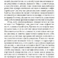 Класична нумерологія: про що розповідають імена та дати. Практичний курс. Джордан Джуно