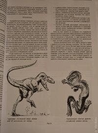 Парапсихологія: Навчальний курс Мюнхенського Інституту Парапсихології.