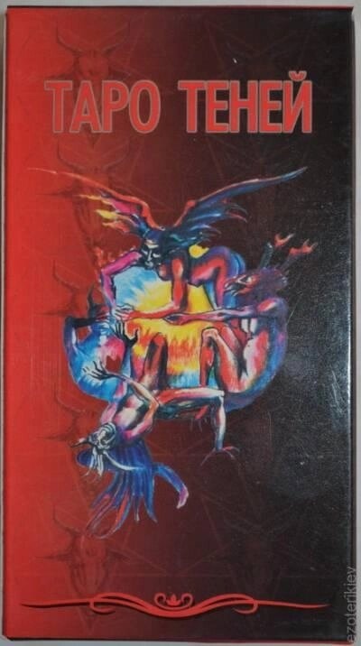 Таро ТЕНЕЙ. ANKH 78 карт + брошюра. Карти Таро.