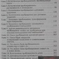 Скачок: Психологія 144 пробудження. Стів Тейлор
