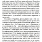 Крайон. Останні часи. Ченнелінг інформація, передана з любов'ю. Лі Керрол