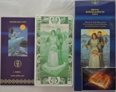 Таро Білої й Чорної Магії. ANKH 78 карт + инструкция. Карти Таро.
