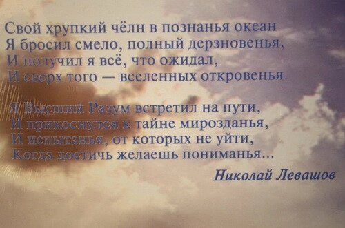 Микола Левашов Н. Дзеркало моєї душі. т. 1