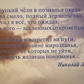 Микола Левашов Н. Дзеркало моєї душі. т. 1