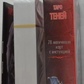 Таро ТЕНЕЙ. ANKH 78 карт + брошюра. Карти Таро.