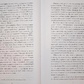 Ключ до ключа Соломона. Таємниця магії та масонування. Лон Майло Дюкетт.