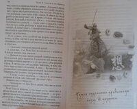 Скрита школа. Квест мирного воїна. Ден Міллмен