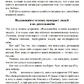 Життя без обмежень. Роберт Стоун.