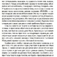Крайон. Останні часи. Ченнелінг інформація, передана з любов'ю. Лі Керрол