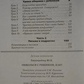 Спілкуватися з дитиною. Як? Ю. Б. Гіппенрейтер