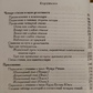 Таємниці характеру. Чоловіка в дзеркалі чотирьох стихій, астрології та Таро. Хайо Банцхаф