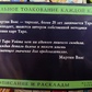 Таро Вейта. Детальне тлумачення кожної карти, опис та розклади. Мартін Велс