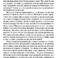 Духовна психологія. Ротер Стів