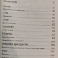 Духовний шлях. 2003і Девід Робертс