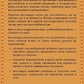ЙОГА-НІДРА. Мистецтво цілющого розслаблення. Камини Десаи