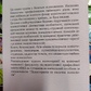 Психоаналітична діагностика українська мова Ненсі Мак Вільямс