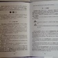 Буквица. Пособі по деревнерусському язичку.