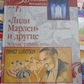 Лілі Марлен та інші. Естрада третього рейху. Васильченко