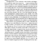 Мультиоргазмічна жінка: Секрети сексу, які треба знати кожній жінці. Чиа Мантєк.