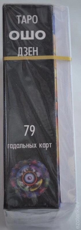 ОШО Дзен Таро. ANKH 78 карт + брошюра. Карти Таро.