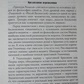 Шрі Авадхута ДаттатреяТрипури Рахасья. Стародавній трактат з філософії Веданти.