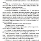 Рік 2150. Сни про Еру Водолія. Александер Тія
