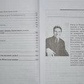 Психологія впливу. Роберт Чалдини.