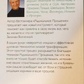 Техніки радикальногощення: радикальний прояв. Колін Типпінг.