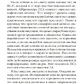 КНИГА ЗДОРОВА ПРОСТАТА ЗА 90 ДНІВ -- ЛАРІ КЛЕП