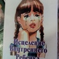 Зцілення внутрішньої дитини мак-карти. Ірина Орда