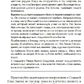 Стайбл Віанна Тета-зцілення: Як знайти родинну душу