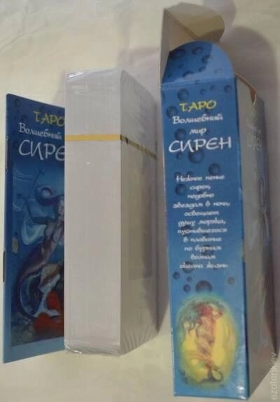 Чарівний Світ СІРЕН. ANKH 78 карт + инструкция. Карти Таро.