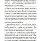 Посібник з медитації: 21 день роботи над свідомістю. Ошо