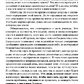 Духовна психологія. Ротер Стів
