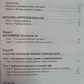 Каббала. Найвищий світ. Початок шляху. Міхаель Лайтман