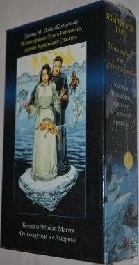 Язичеське Таро. 78 карток + інструкція. Карти Таро.
