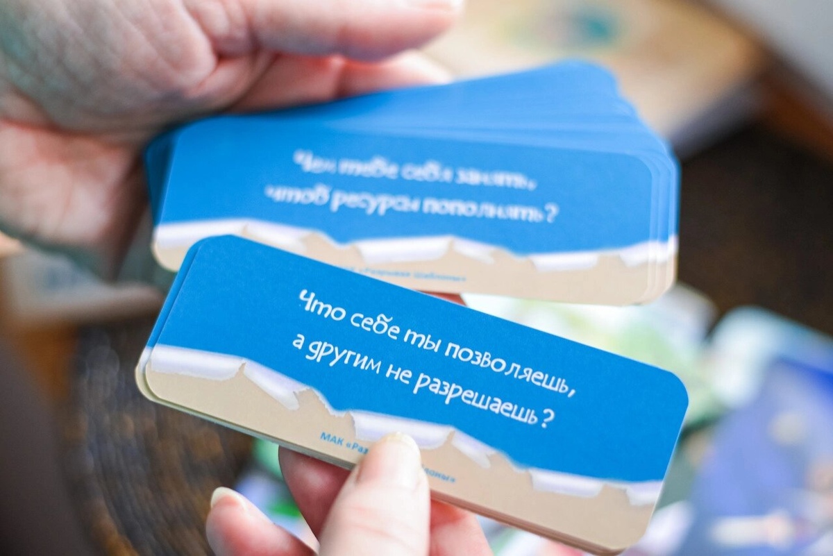 Розриваючи шаблони. Мак карти на 41 + 41 штук Світла Чернишова. Колода у російській версії. Мак-Карти.