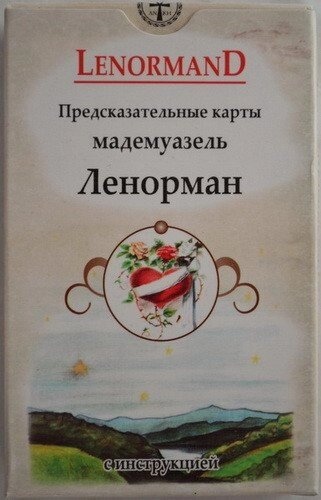 Передповідальні мадемуазель Ленорман на 36 карт + інструкція. LenormanD. Карти Таро.