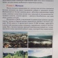 Одкровення. Дитинство Світлана Левашова