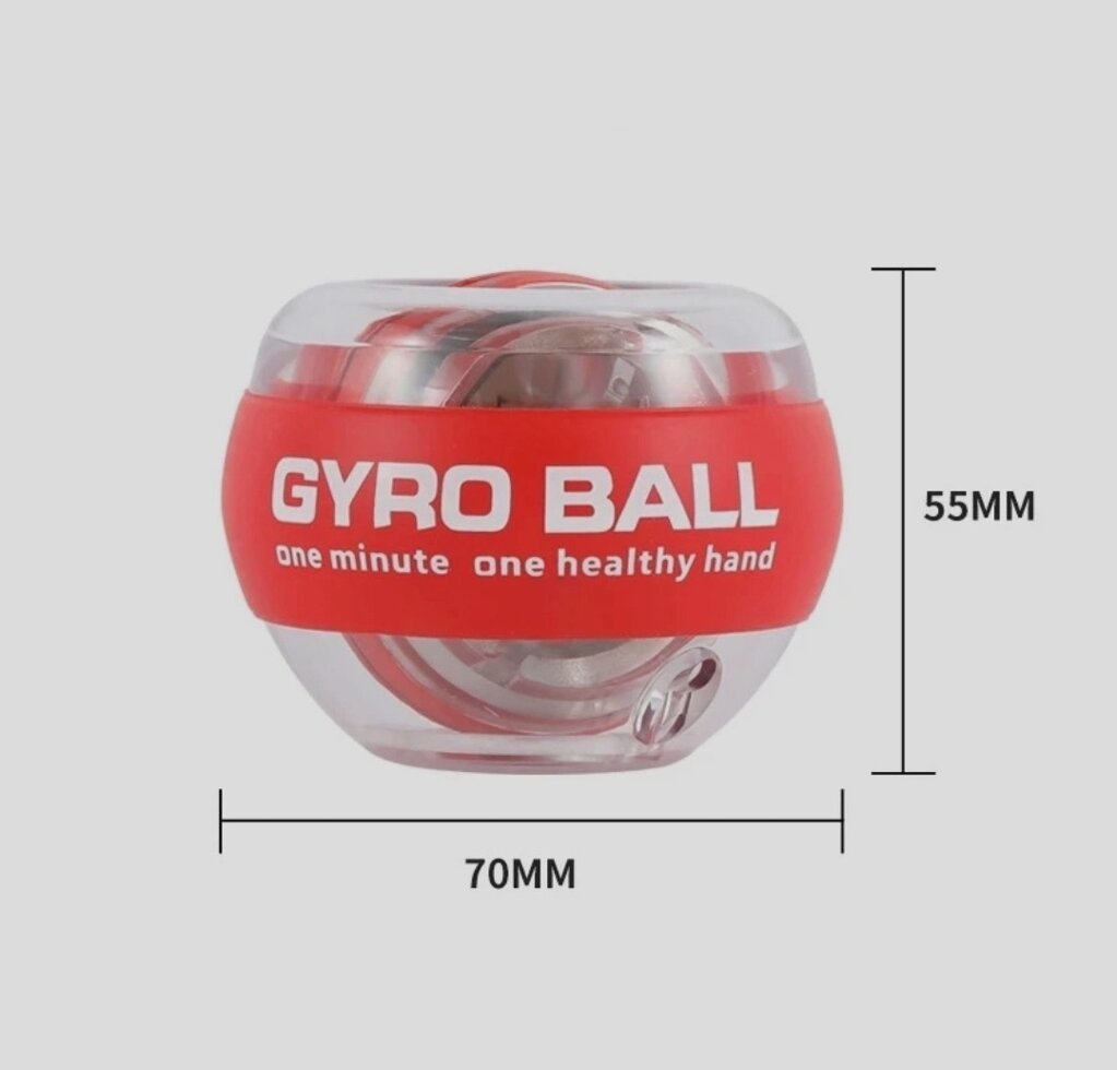 Гіроскопічний тренажер Гіробол Gyro Ball