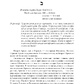 Про Великих Арканах Таро. Conspectus Arcanorum. Мазепус Володимир