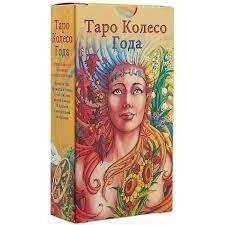 Таро Колесо року. ANKH 78 карт + инструкция. Карти Таро.