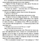 Рік 2150. Сни про Еру Водолія. Александер Тія